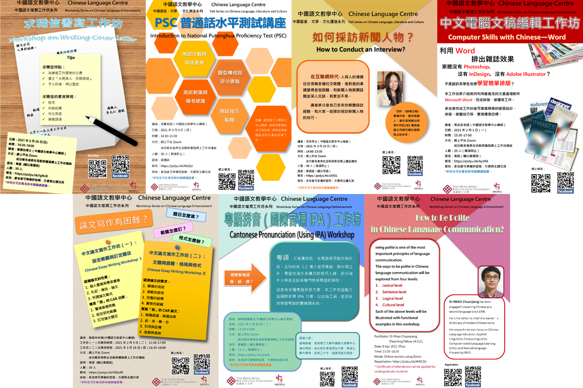 Event_CLC_01