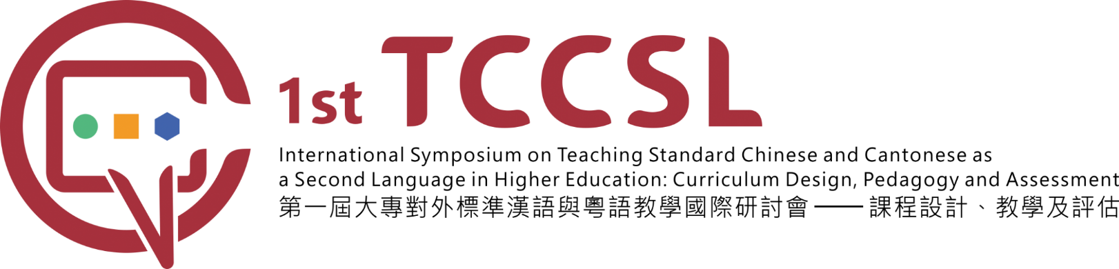Event_TCCSL_02