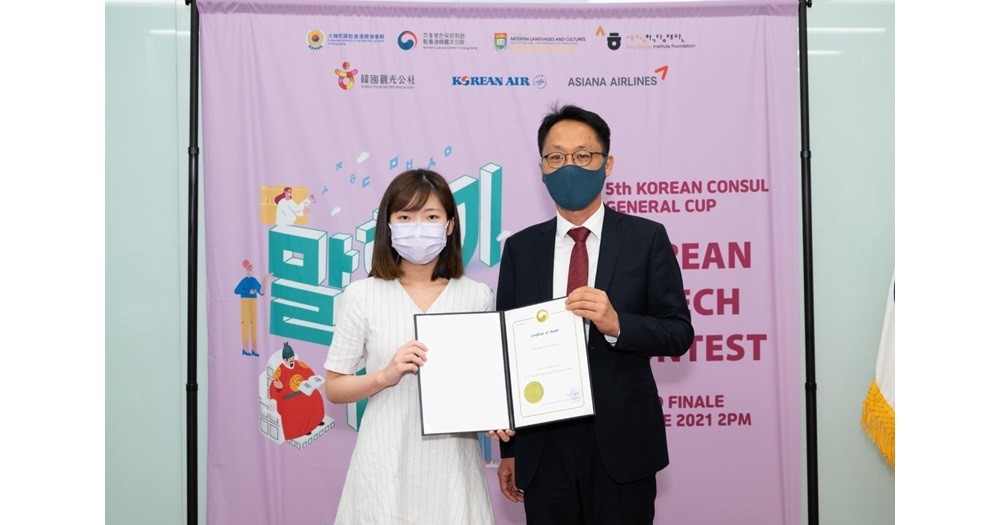 KoreanContest_NL