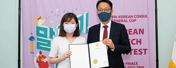 KoreanContest_NL_758x294