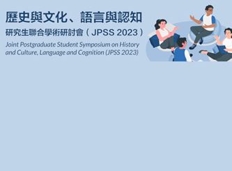 APSS2023a666x490R