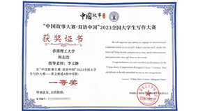 BETT2023_20001050_1_568x320