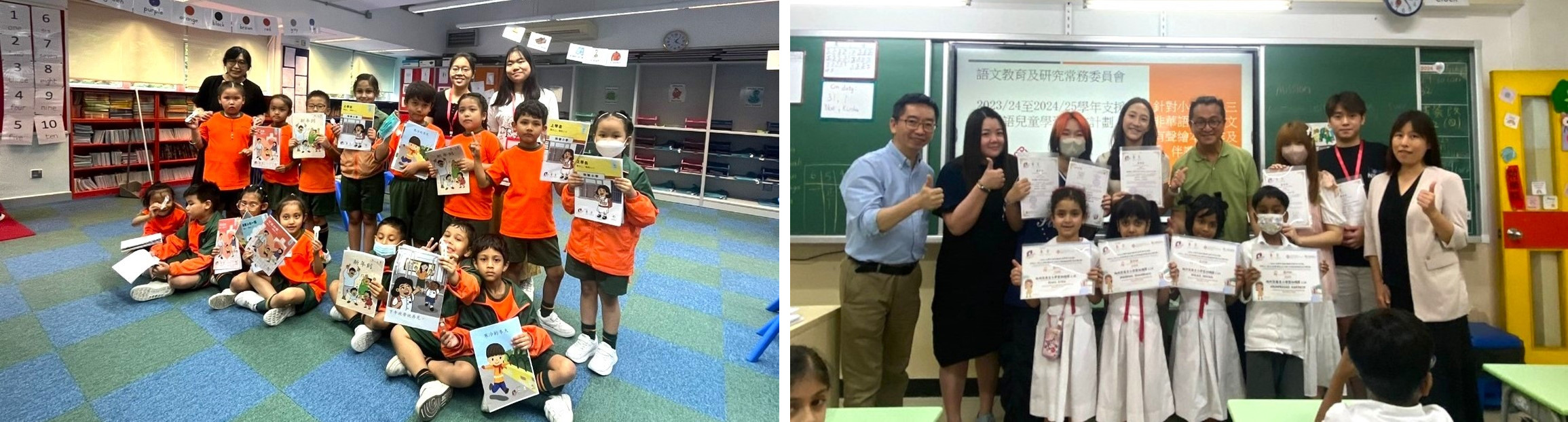 CLC SCOLAR project_c1