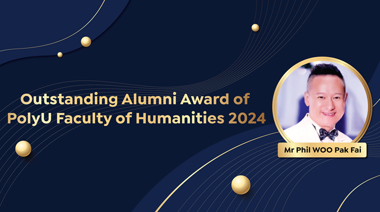 Outstanding Alumni Award 2024_1500x840