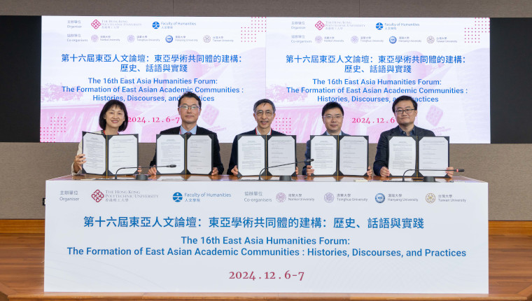 Agreement signing ceremony_760x430