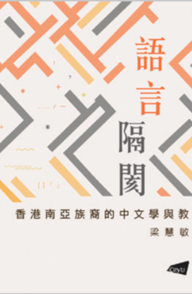 Book_Language Barrier_560x860