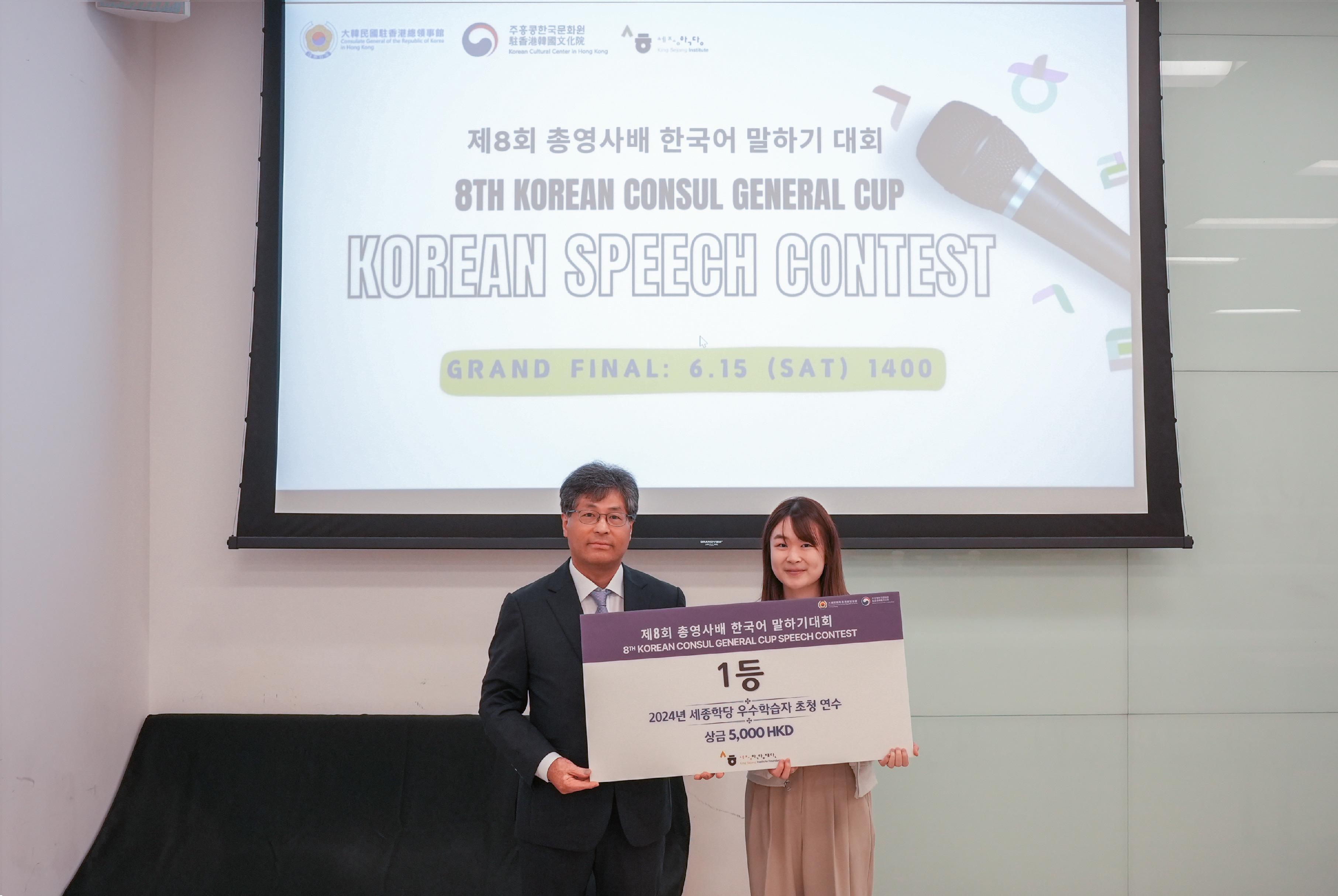 Korean Speech Contest_1st prize