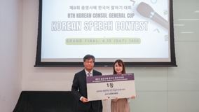 Korean Speech Contest_1st prize_568x320