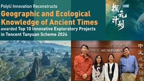 Tanyuan Project 2024_568x320