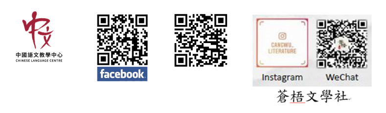 CLCQRcode