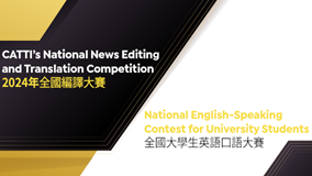 Fh Celebrate Studets Achievements in National Competitions568x320