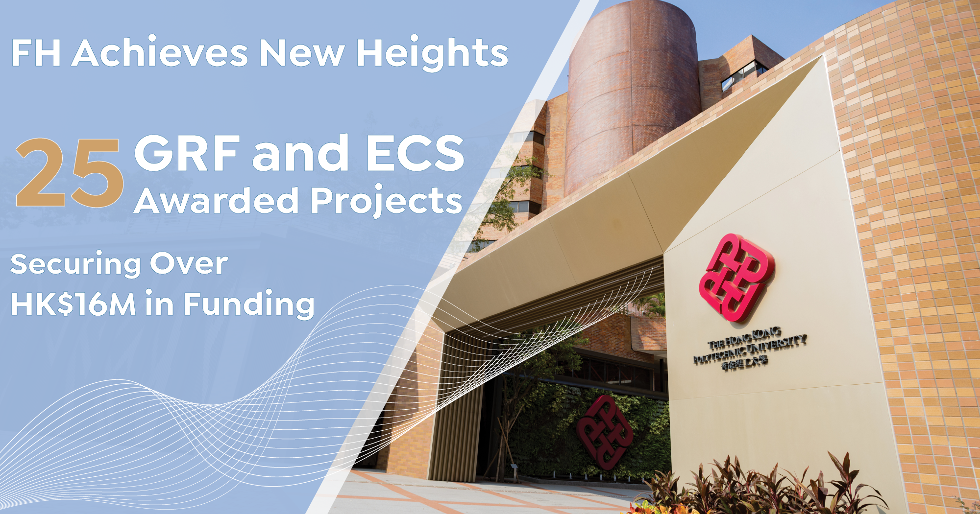 FH Achieves New Heights with 25 GRF and ECS Projects Funded, Securing ...