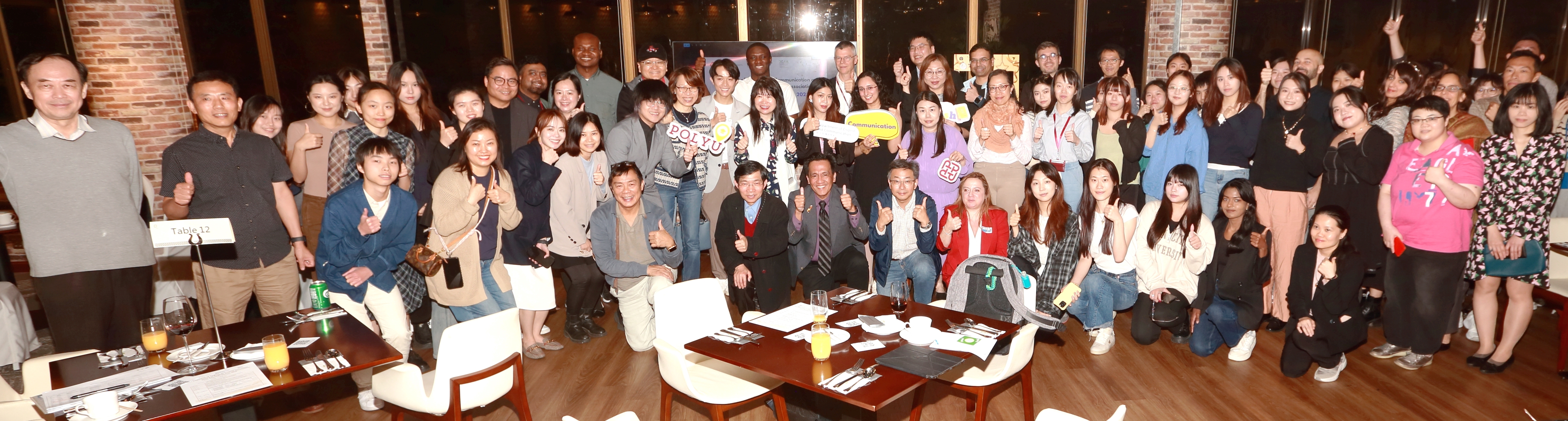 JointReunionDinner