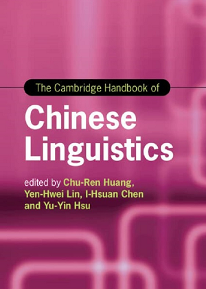 CambridgeHandbookOfChineseLinguistics_300x420