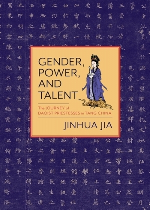 GenderPowerTalent