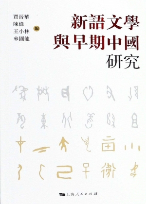 NewPhilology