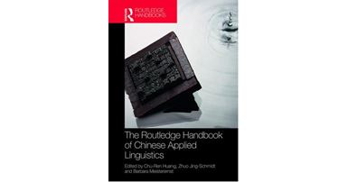 RoutledgeHandbook