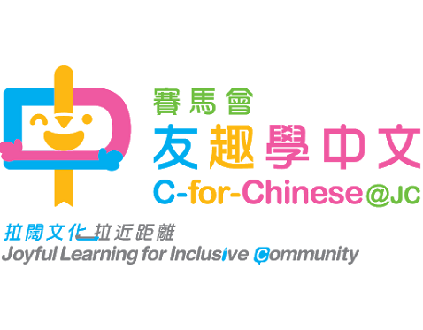 CforChineseJC
