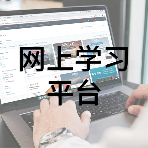 E-LearningPlatforms_SC