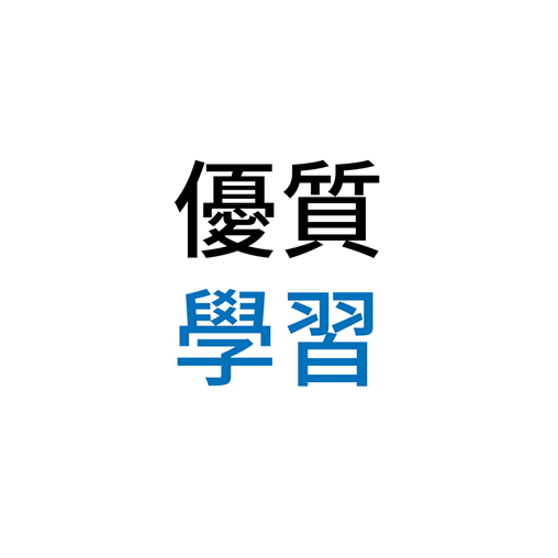 LearningExcellence_TC