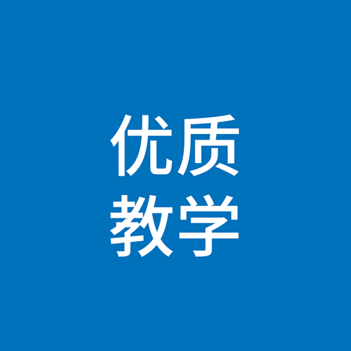 TeachingExcellence_SC