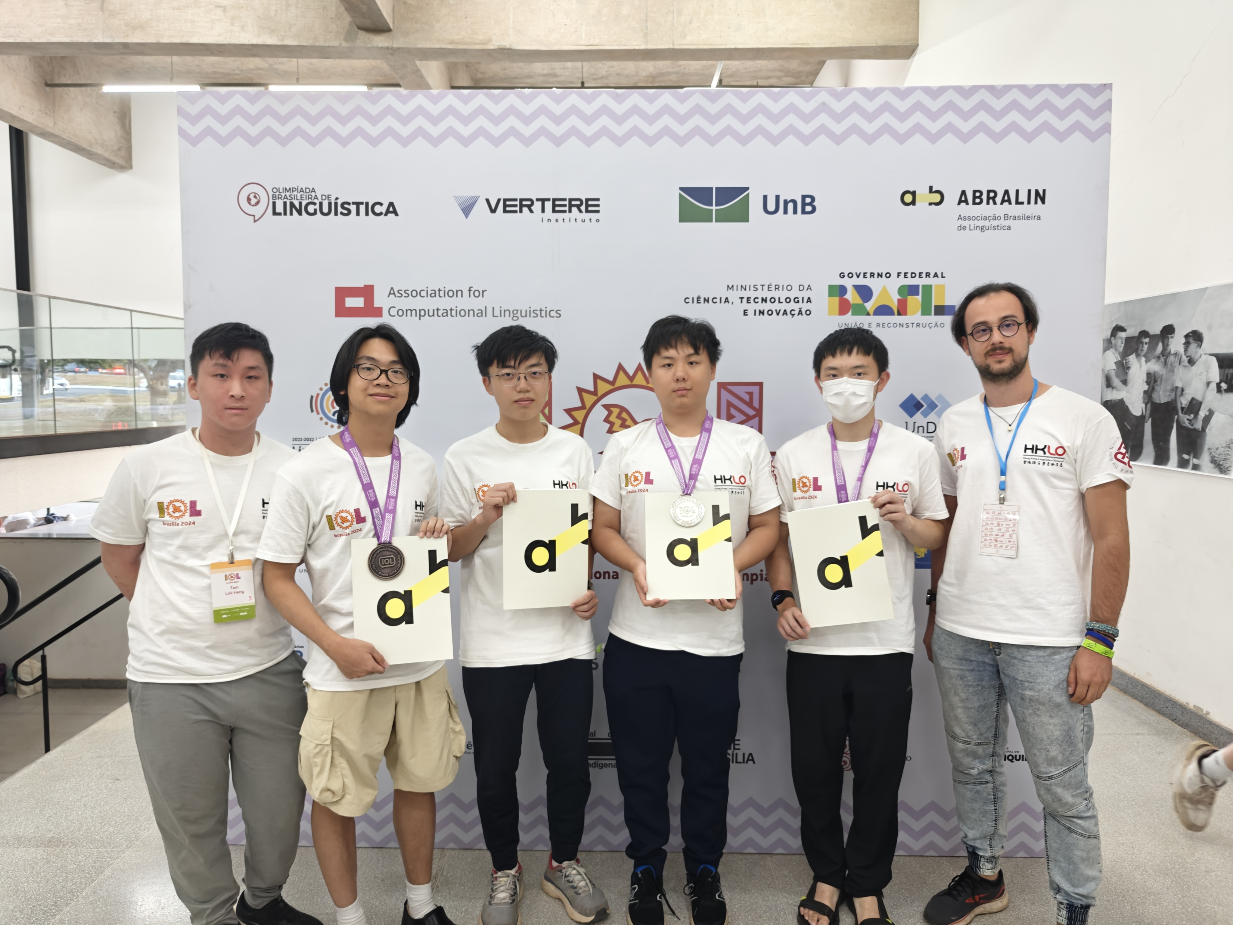2324_HKLO Awardees