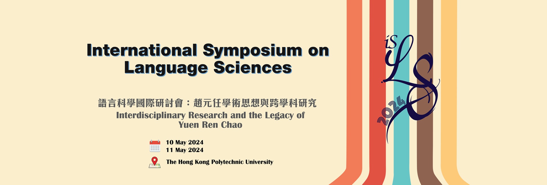 Banner_A-01r_1920x650