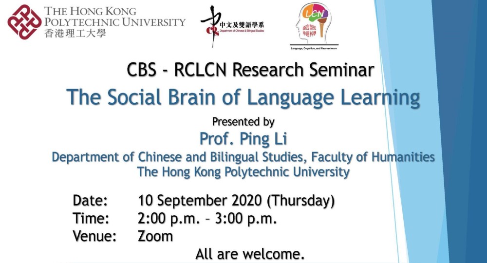 [CBS RCLCN Research Seminar] The Social Brain of Language Learning ...