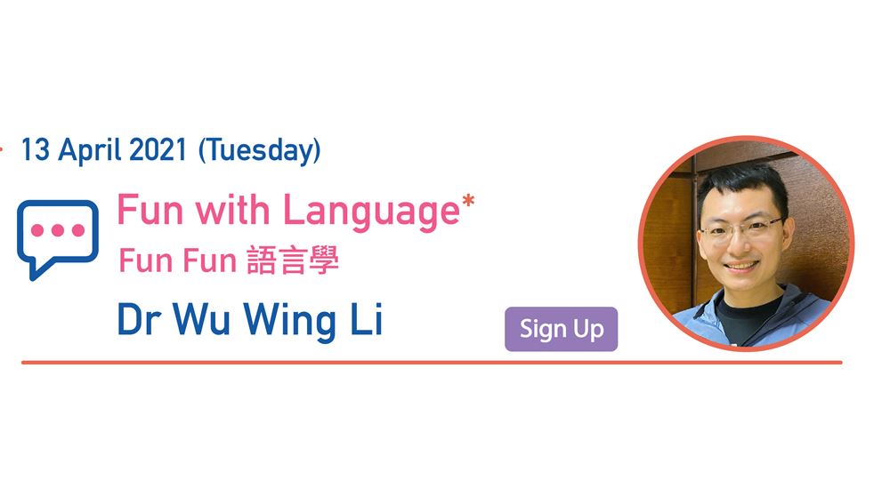 funwithlanguage