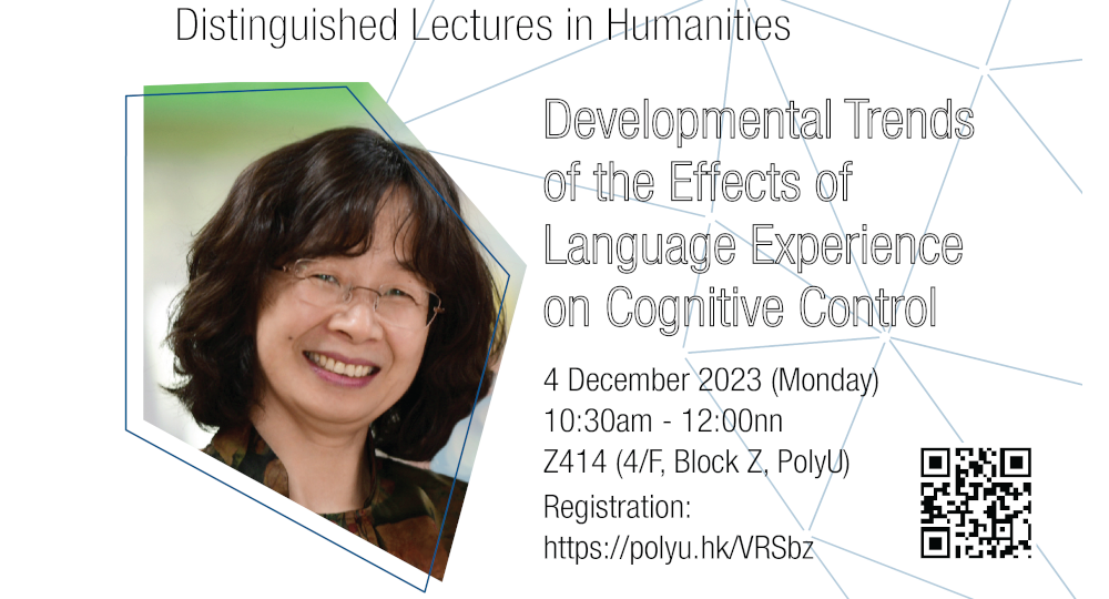 Poster_Dong YanpingR1_1000x540