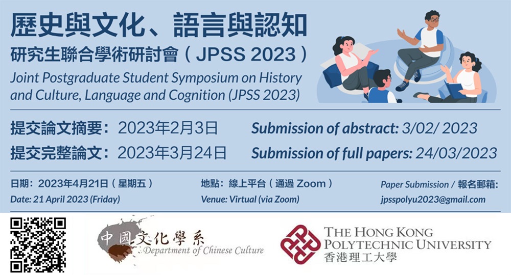 jpss2023eventphoto