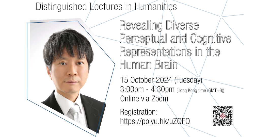 Poster_Prof Shinji NISHIMOTO-01_1000x540