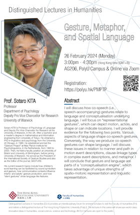 POSTER_Prof Sotaro KITA-01_R_560x860R