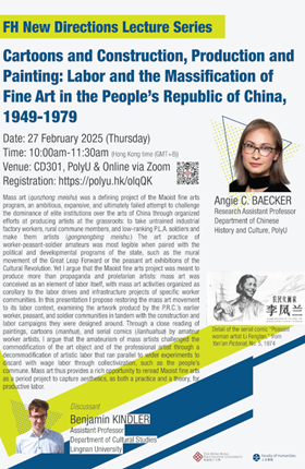 Angie C BAECKERposter01560x860R