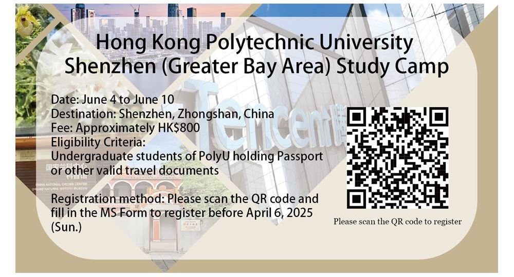CIHK_20250604_banner