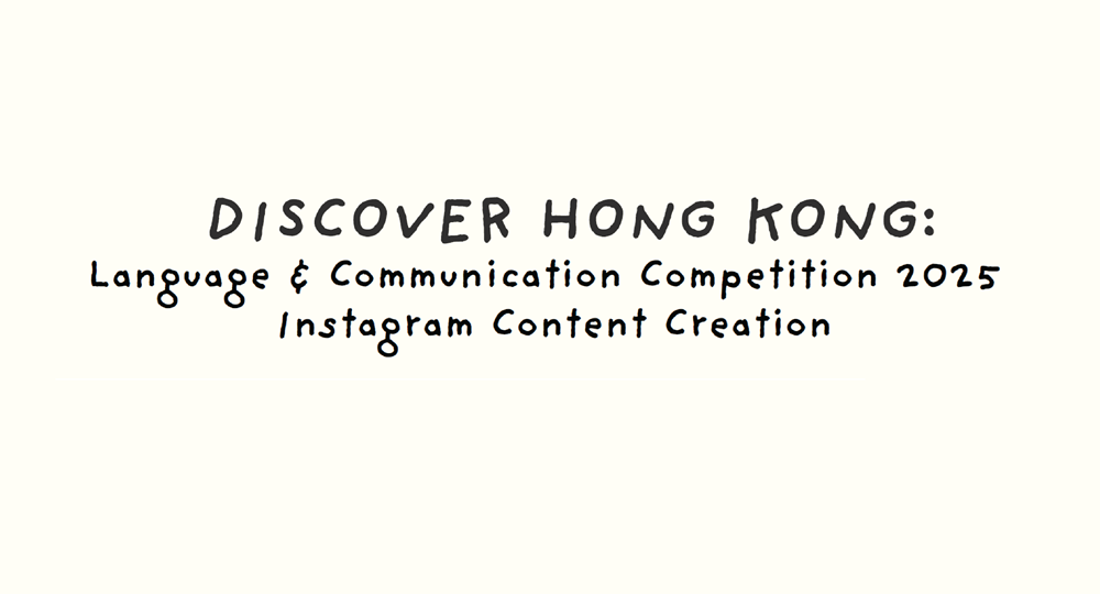 Disover HK_1000x540-01
