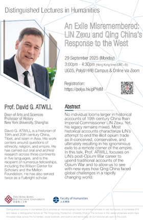 POSTERProf David G ATWILL560x860R