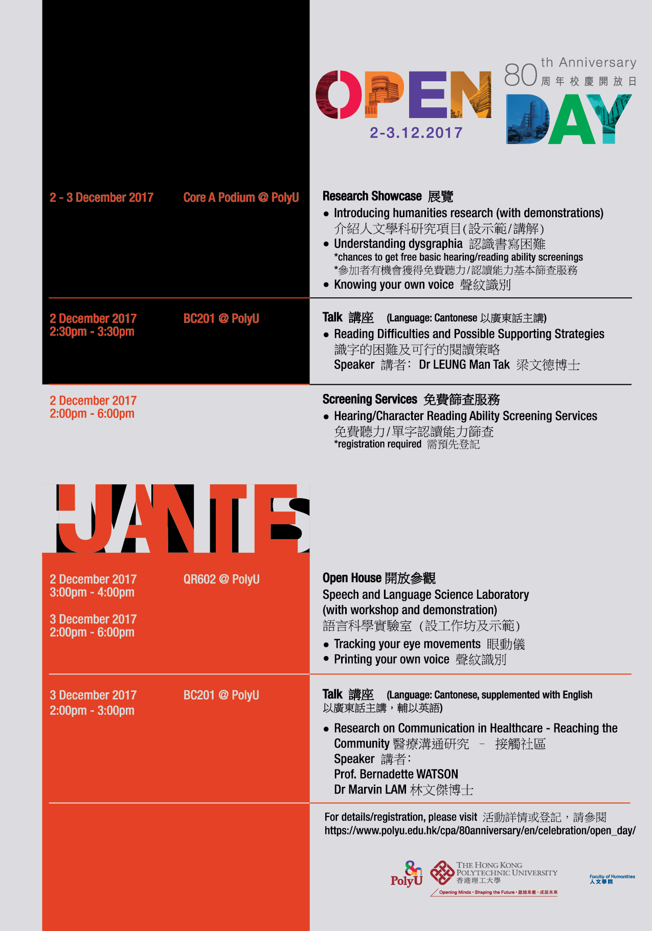 OpenDay_FH_Activities