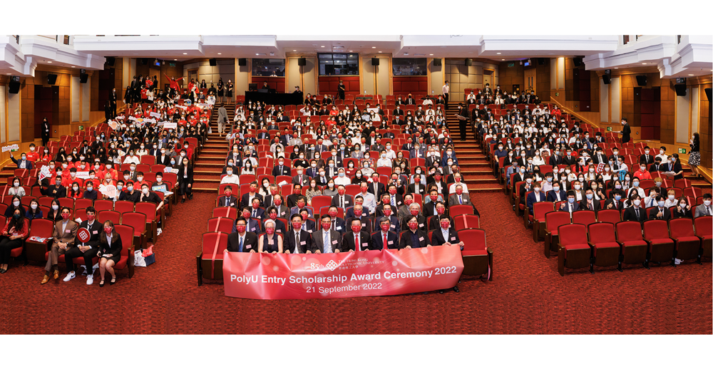 EntryScholarshipAwardCeremony_2100x1050_2