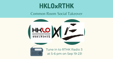 HKLO_2000x1050