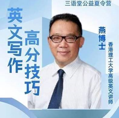 A Talk on How to Read