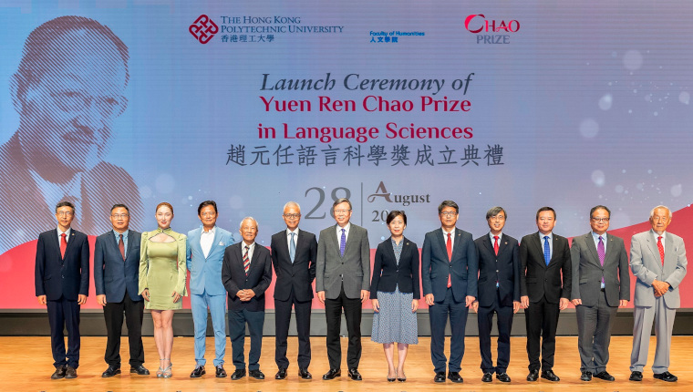 ChaoPrizeLaunchCeremony_01_760x430