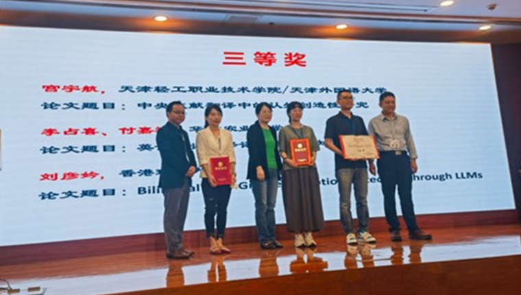 DALS award_01_760x430