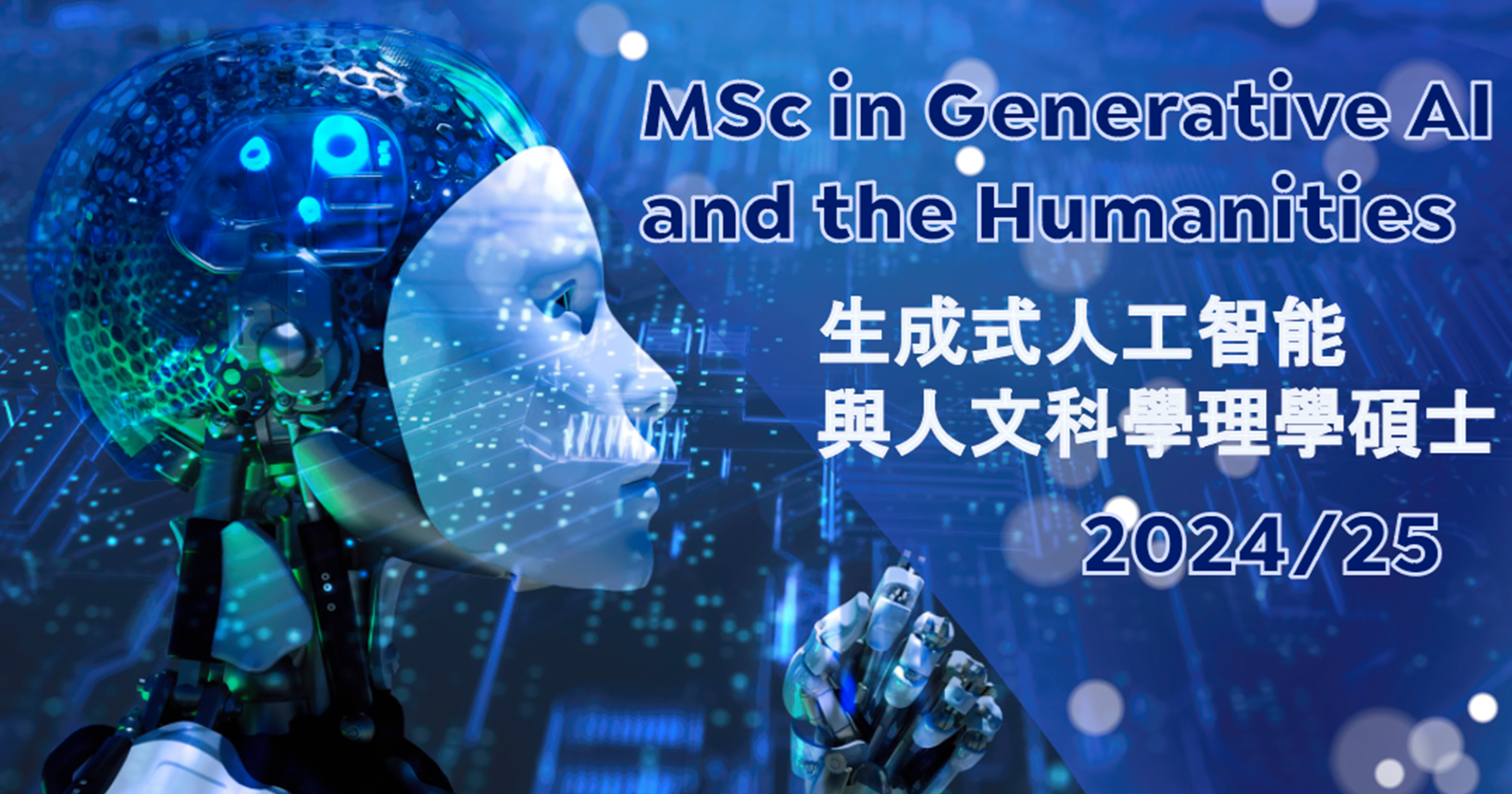 MScGAH_2000x1050