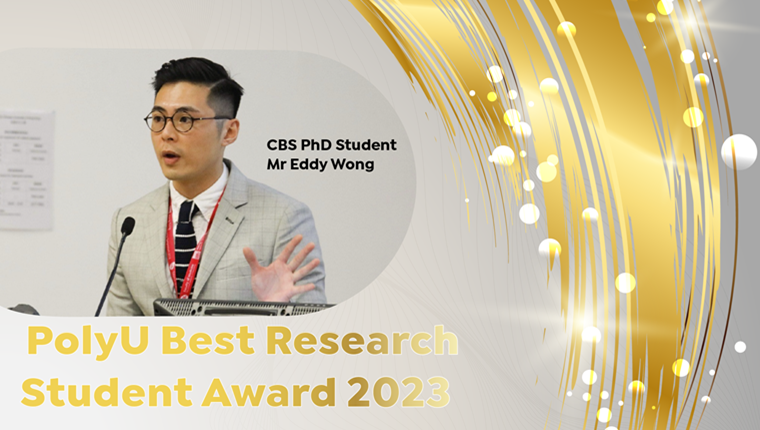 PolyUBestResearchStudentAward2023_760x430