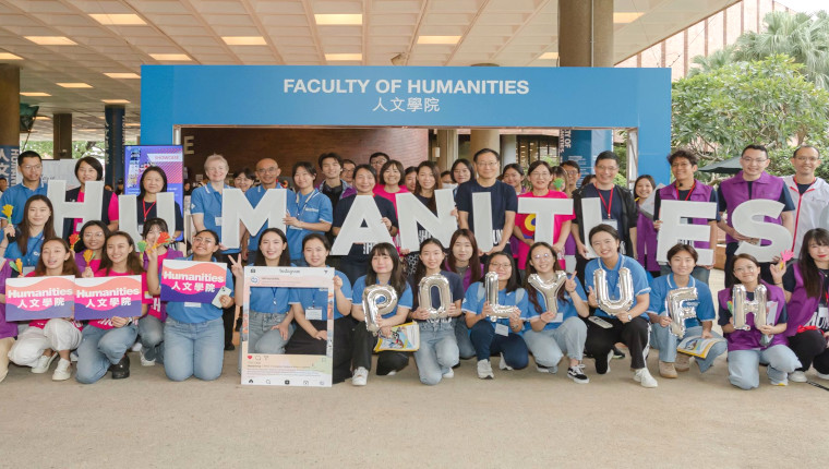 PolyU_InfoDay_2023_760x430