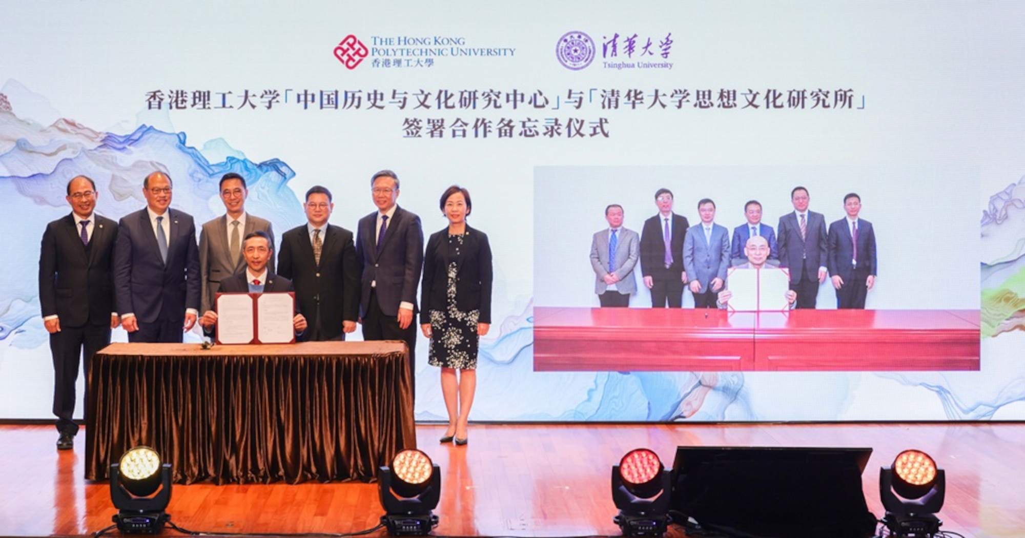 Opening Ceremony of the Research Centre for Chinese History and Culture ...