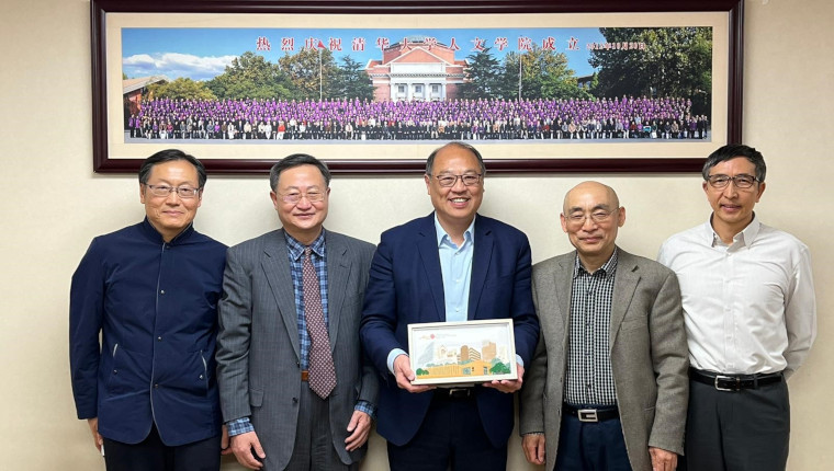 VisitToTsinghua_1_760x430