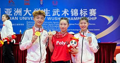 1st Asian University Wushu Championship_2000x1050