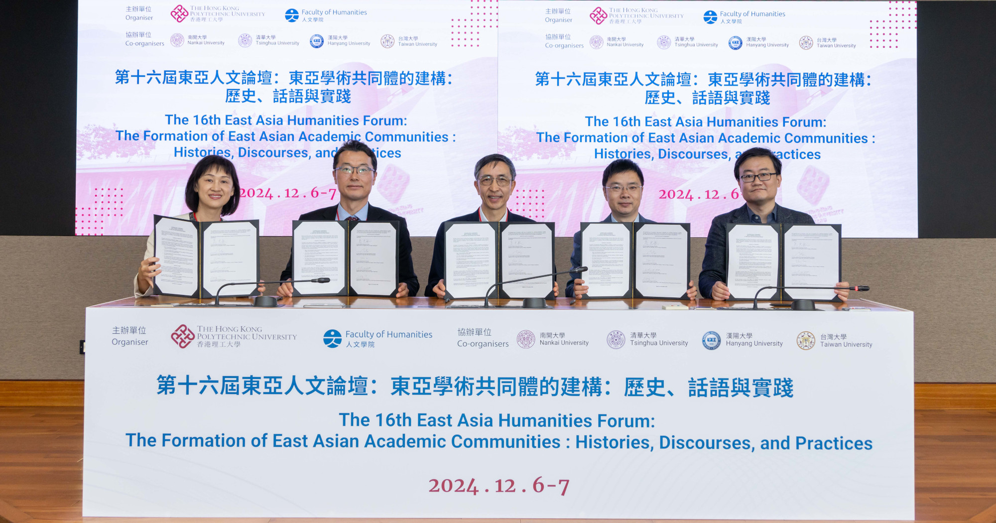 Agreement signing ceremony_2000x1050